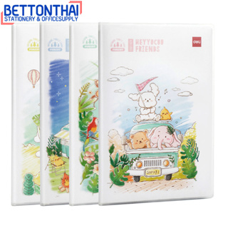 Deli N302 Notebook สมุดปกพลาสติก EVA ขนาด A5 (คละลาย 1เล่ม) สมุดมีเส้นปกพลาสติก สมุดบันทึก สมุดโน๊ตแฟนซี อุปกรณ์การเรียน