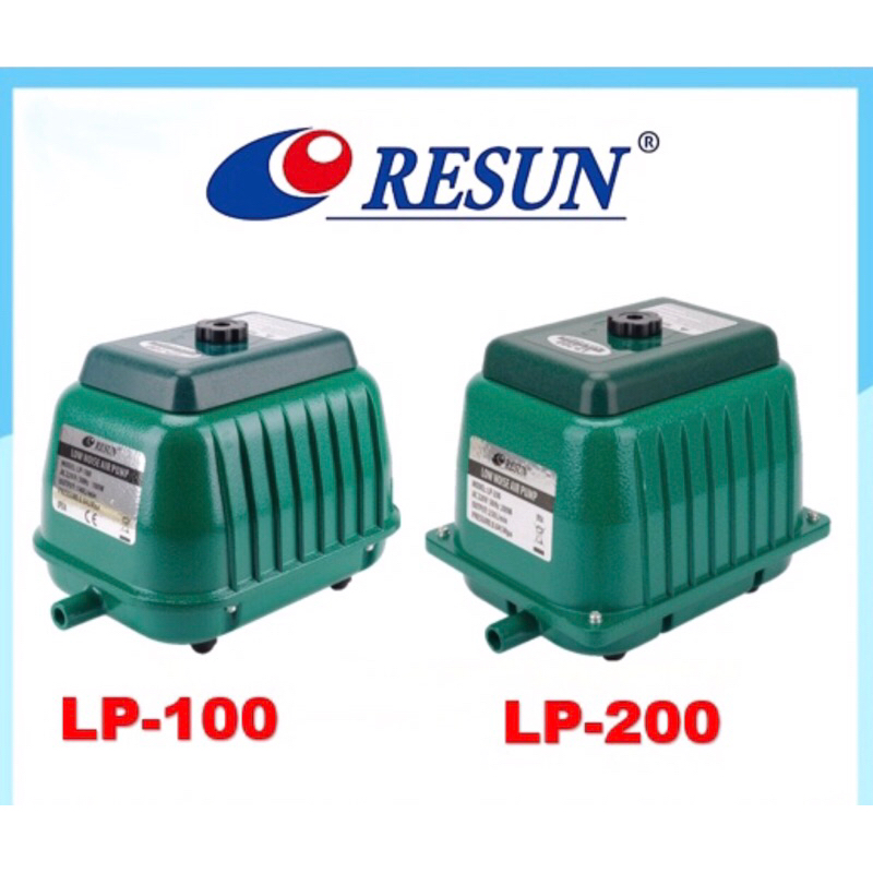 Resun LP-100 , LP-200 ปั๊มลมบ่อปลา เครื่องศูนย์แท้ 💯 | Shopee Thailand
