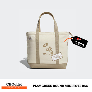 กระเป๋าสะพาย กระเป๋าถือ  ADIDAS PLAY GREEN ROUND MINI TOTE BAG HG8235