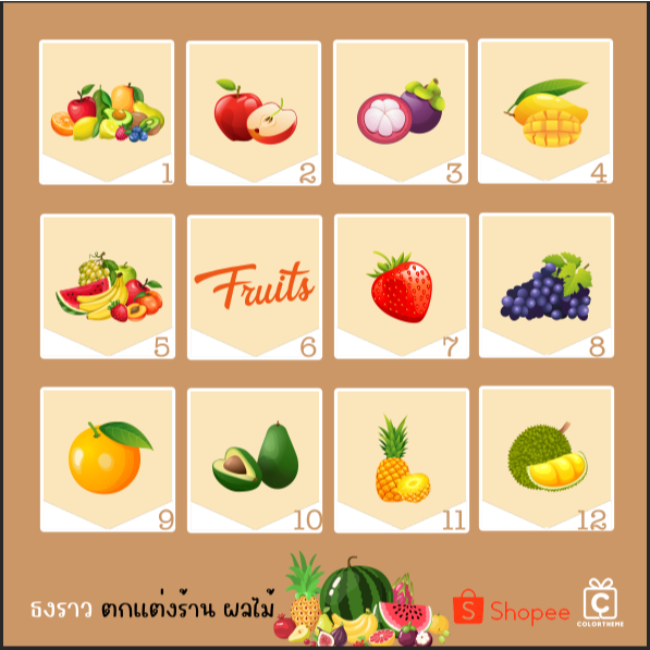 ธงราว-ธงญี่ปุ่น-ป้าดิบพิมพ์ลาย-ตกแต่งร้านผลไม้-friute