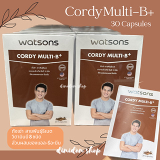 ((พร้อมส่ง)) ผลิตภัณฑ์เสริมอาหาร Watsons Cordy Multi-B+ (30 capsules)