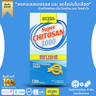 Natural Balance, Super Chitosan 3000, size 3,000 mg, contains VegCap 120 capsules. (No.873)