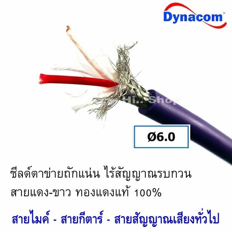 สายสัญญาณ-trs6-35-to-xlr-ผู้-แบบบาลานซ์-สาย-dynacom-jsl-021-หัว-lidge-แท้-100