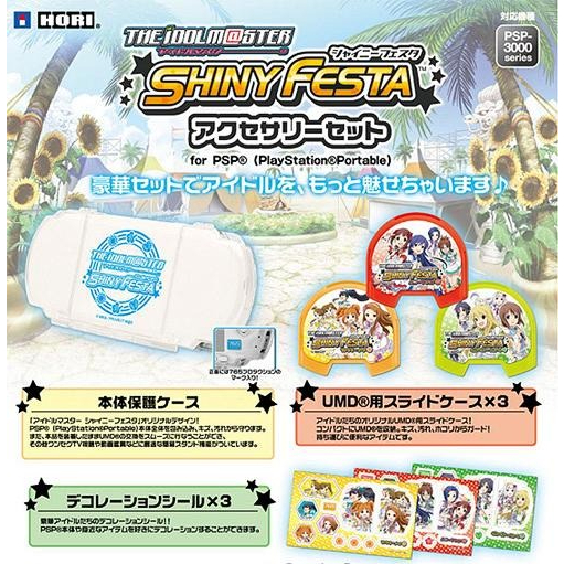 psp-the-idolmster-shiny-festa-accessory-set-by-classic-game