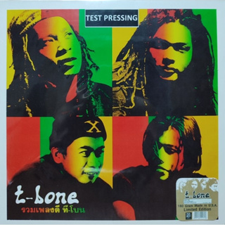 แผ่นเสียง วง ที-โบน (T-Bone) "TEST PRESSING"