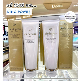 🔥BEST SELLER🔥(แท้ 100% จาก King Power) Cle de peau Beaute cleaning Foam  สำหรับผิวธรรมดา-แห้ง หรือ ผิวผสม-มัน