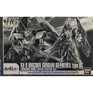 Hg 1/144 RX-0 Unicorn Gundam 03 Phenex Type RC [Unicorn Mode] Silver Coating Ver