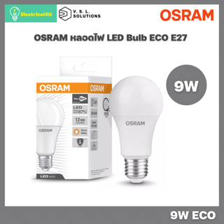 OSRAM หลอดไฟ LED ECO E27 (7W, 9W, 12W)