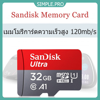 ภาพหน้าปกสินค้าSandisk Ultra Micro SD Card เมมโมรี่ ความเร็ว120MB/s 32GB/64GB/128GB ใช้ได้กับมือถือ คอมพิวเตอร์ memory card ที่เกี่ยวข้อง