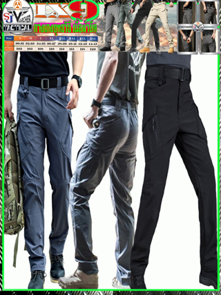 กางเกงทหารIX9ผ้ายืดหยุ่นใส่สบายเนื้อผ้าคอตตอน Militar Tactical Cargo กางเกงคาร์โก้ขายาว มีช่องกระเป๋า เย็บตะเข็บคู่ มีไซ