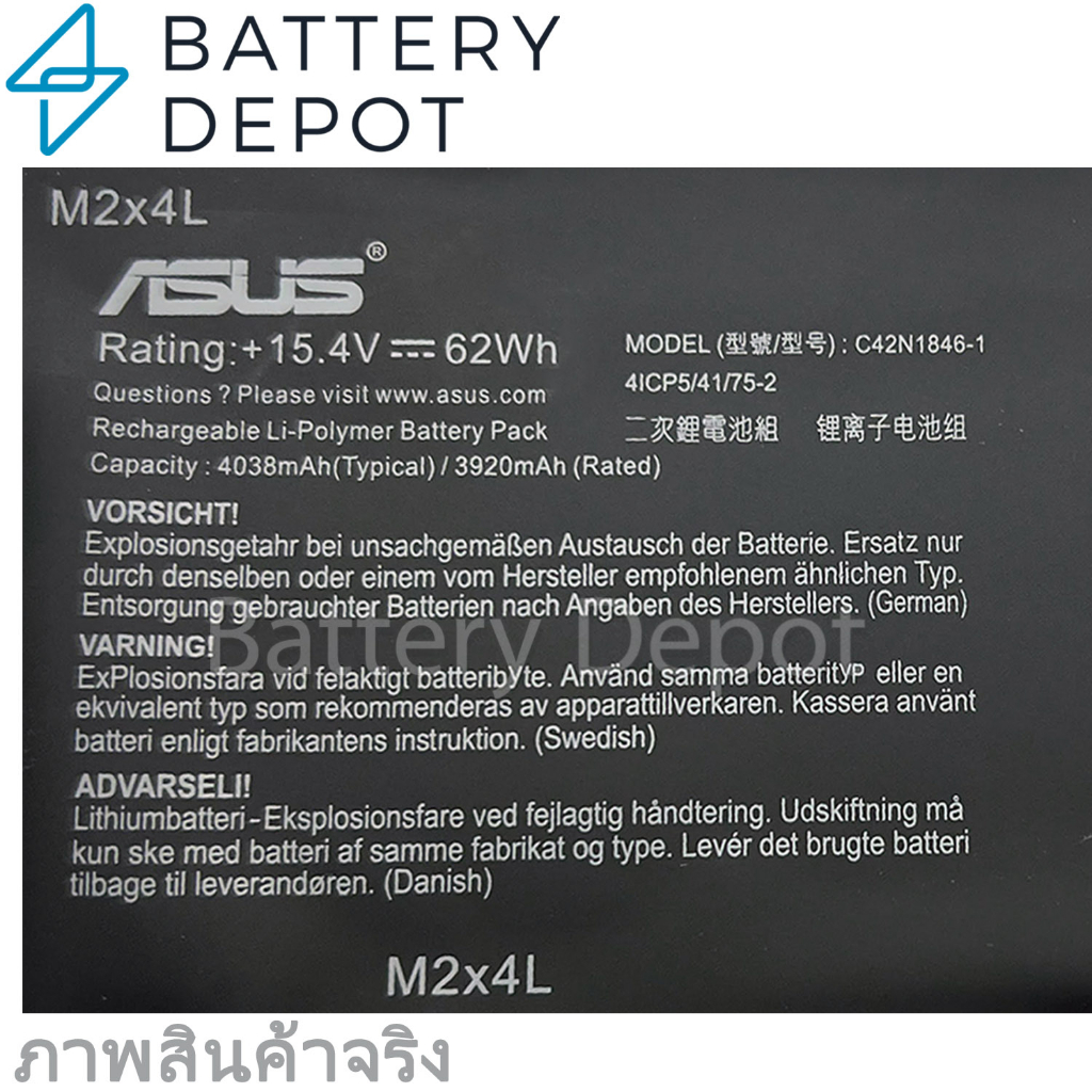 ฟรี-ไขควง-asus-แบตเตอรี่-ของแท้-c42n1846-สำหรับ-asus-zenbook-ux581-ux581gv-series-asus-battery-notebook