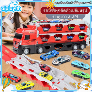 💟COD💟รถของเล่น ของเล่นเด็ก รถบรรทุก รถบรรทุกขนาดใหญ่แปลงร่างเป็นรางรถแข่งได้ Transporter รางเลื่อนรถ ของเล่นเด็กผู้ชาย
