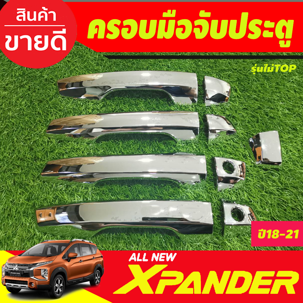 ครอบมือจับ-ครอบมือเปิดประตู-ชุบโครเมี่ยม-รุ่นไม่ท๊อป-mitsubishi-xpander-x-pander-2018-2025-รุ่น-cross-ใส่ได้-a