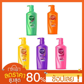 [350มล.] ซันซิล แชมพู เพอร์เฟค 350ml. (ทุกสูตร) แชมพูซันซิล Sunsilk Shampoo