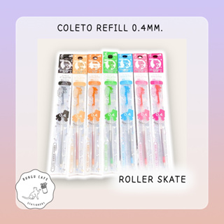 Pilot Coleto Refill 0.4mm. Roller Skate Ver. /// ไส้ปากกา ไพลอต คอเลตโต้ 0.4mm. ลวดลาย Roller Skate