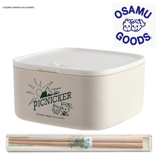 OSAMU GOODS กล่องข้าว / ตะเกียบ สินค้าน่ารัก จากญี่ปุ่น