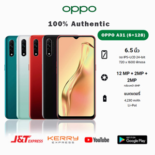 ภาพหน้าปกสินค้า[ส่งฟรี] oppoa31 (6G+128G) โทรศัพท์มือถือ /ปลดล็อคลายนิ้วมือ หน้าจอใหญ่ 6.52 นิ้ว แบต 4230 mAh ประกันร้าน 1 ปี ที่เกี่ยวข้อง