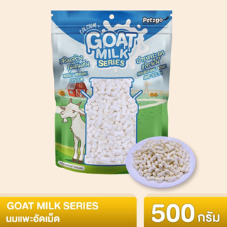 Goat Milk Series Mini นมแพะอัดเม็ด ขนมนมแพะ ขนาด 500g. Pet2Go