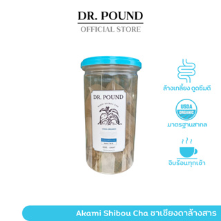 DR.POUND Akami Shibou Cha ชาเชียงดาล้างสาร