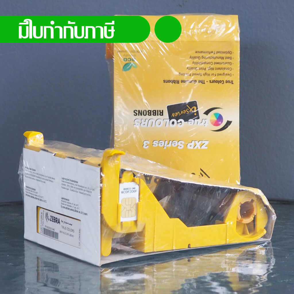 ZEBRA 800033-340 ริบบอนสี Color ribbon YMCKO พิมพ์ได้ 280 Print สำหรับ ...