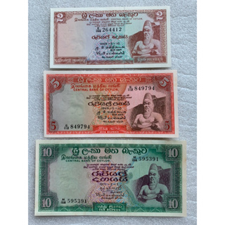 ธนบัตรรุ่นเก่าของประเทศศรีลังกา ชนิด2-10Rupees ปี1969-1971 ยกชุด3ใบ