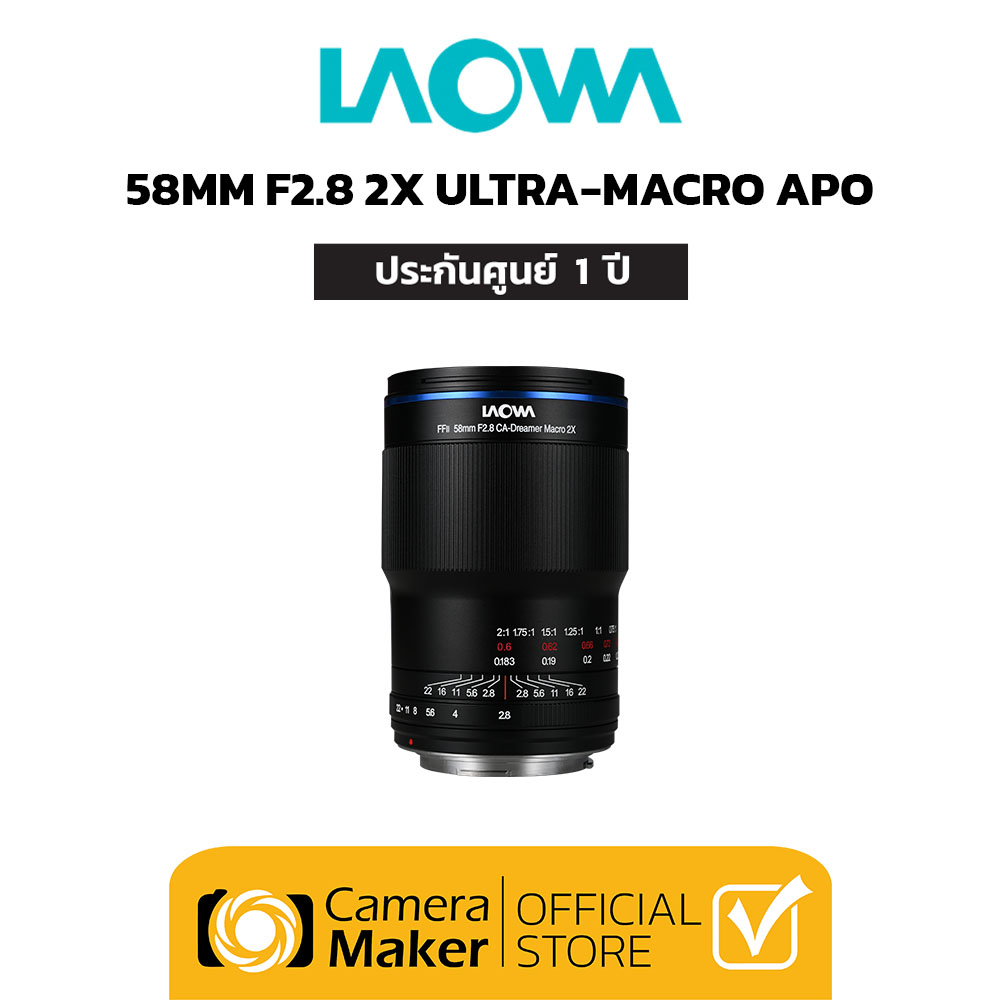 laowa-58mm-f2-8-2x-macro-apo-ประกันศูนย์