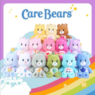 สินค้า Care Bears แคร์แบร์ 25 cm 🧸💖 ของแท้ ลิขสิทธิ์ไทย พร้อมส่งทันที 💜💙💚💛🧡❤️