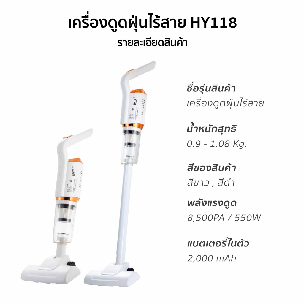 ypl-เครื่องดูดฝุ่น-2in1-ดูดแรง-เอนกประสงค์-ขนาดพกพา-เอนกประสงค์-vacuum-cleaner-เครื่องดูดฝุ่นแบบมือถือ