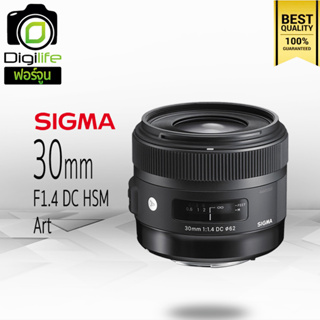 Sigma Lens 30 mm. F1.4 DC HSM ( Art )  - รับประกันร้าน Digilife Thailand 1ปี