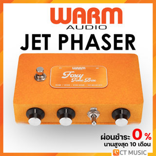 Warm Audio Foxy Tone Box เอฟเฟคกีตาร์