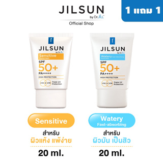 แบ่งขายกันแดดผิวมันเป็นสิวง่าย JILSUN WATERY FAST-ABSORBING SUNSCREEN SPF50+ PA++++