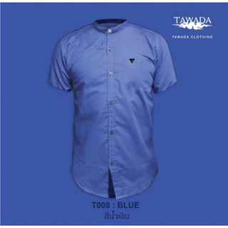 เสื้อเชิ้ตคอจีนแขนสั้น แบรนด์ TAWADA รุ่น T008-MCS