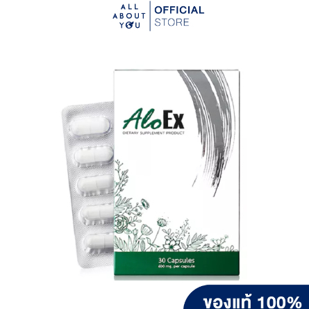 aloex-dietary-supplement-product-600mgอโลเอ็กซ์-ผลิตภัณฑ์เสริมอาหาร