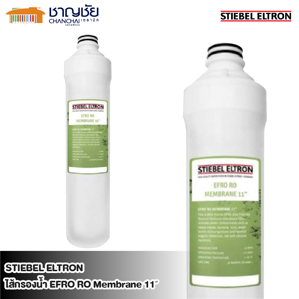 stiebel-eltron-ไส้กรองน้ำดื่ม-efmembrane-filter-11-สำหรับเครื่องกรองน้ำ-รุ่น-glacier