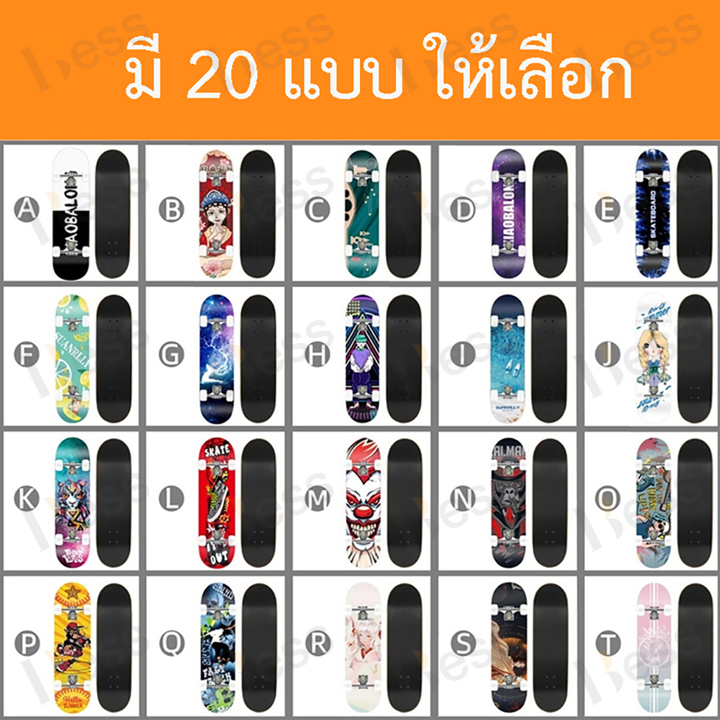 a72-สเก็ตบอร์ด-4-ล้อ-skateboard-70-cm-สะเก็ตบอร์ด-สเก็ตบอร์ดเด็ก-ทรัคอลูมิเนียม-ล้อ-pvc-กริปเทปกันลื่น