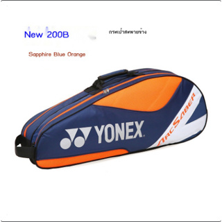 ภาพหน้าปกสินค้า☍○ใหม่ Yonex ถูกที่สุด !! กระเป๋าแบดมินตัน ยี่ห้อ Yonex รุ่น 9332 ซึ่งคุณอาจชอบสินค้านี้