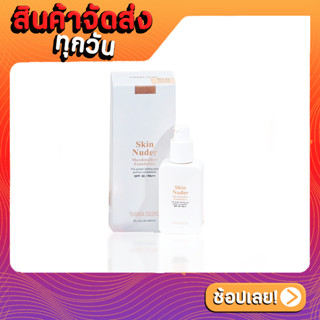 รองพื้นผสมกันแดด กันน้ำ กันเหงื่อ HF192 Sivanna Color Skin Nuder Marshmallow Foundation SPF 30/PA+++