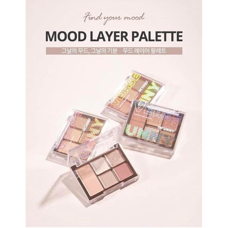 พาเลทสุดชิคจากแบรน-i-m-unny-mood-layer-palette