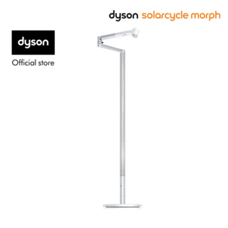 Dyson Solarcycle Morph™ Floor light (White/Silver) โคมไฟตั้งพื้น ไดสัน สีขาว-เงิน