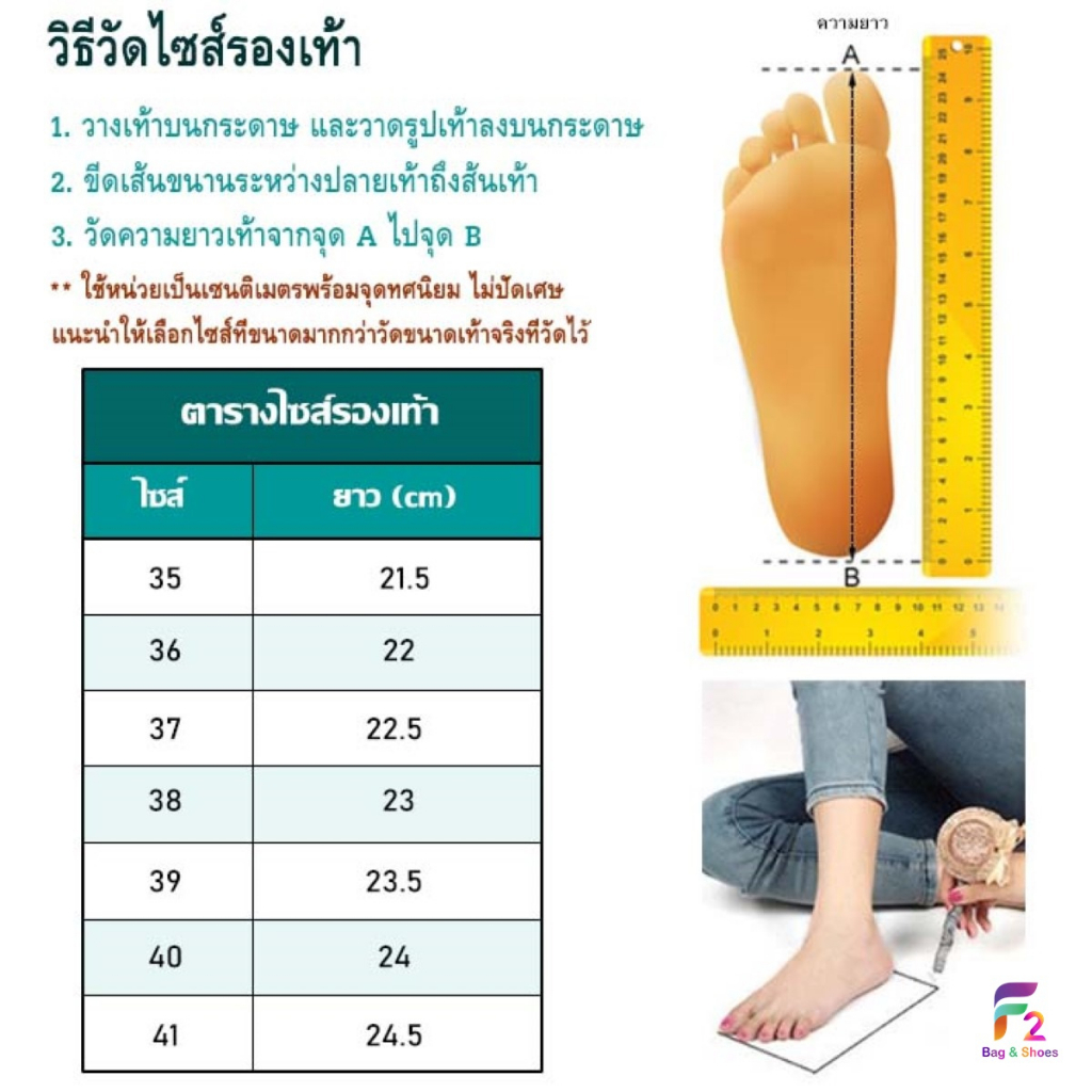 f2-พร้อมส่ง-รองเท้าคัชชูพยาบาล-พื้นขอบหยัก-สีขาว