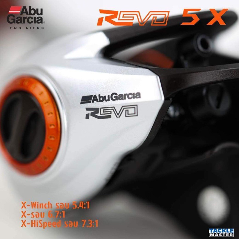 abu-garcia-รุ่น-revo-5x-รอกหยดหน้ำ-ตีเหยื่อปลอม