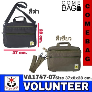 New‼กระเป๋าสะพายข้าง Volunteer แท้ 
รหัส VA1747-07 
ใส่ Notebook 14 นิ้วได้