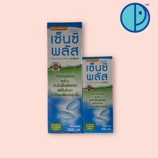 Klean &amp; Kare Sensiplus Contact Lens Solution น้ำยาอเนกประสงค์สำหรับเลนส์สัมผัส ขนาด 100 , 500 มล.