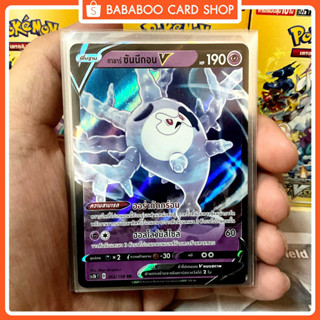 กาลาร์ ซันนีกอน V RR พลังจิต SC3b 063/158 การ์ดโปเกมอน ภาษาไทย Pokemon Card Thai Thailand ของแท้