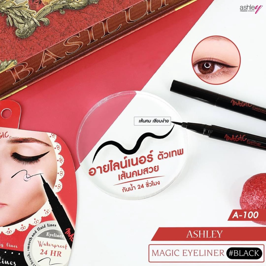 a-100-ashley-magic-eyeliner-black-เมจิก-อายไลเนอร์-กันน้ำกันเหงื่อ100