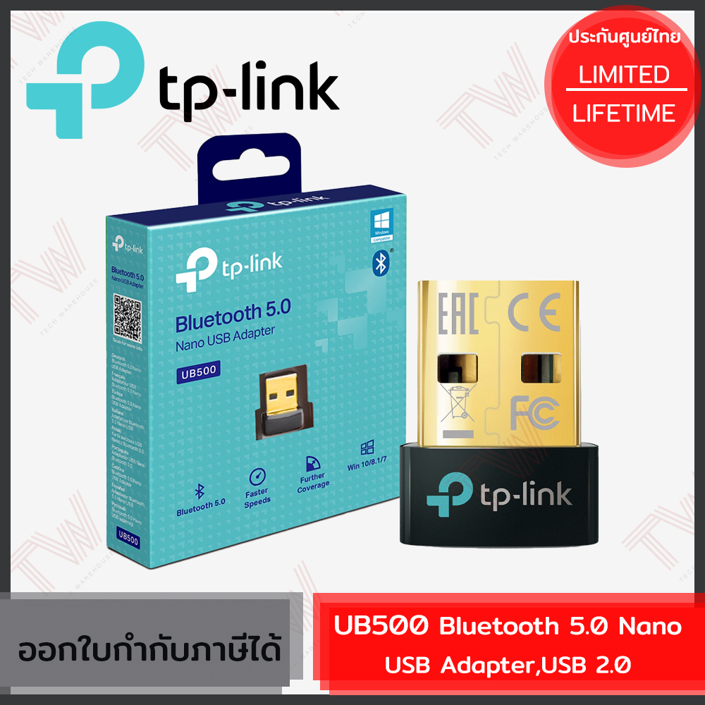 TP-Link UB500 Bluetooth 5.0 Nano USB Adapter, Nano Size,USB 2.0 ตัวรับ ...
