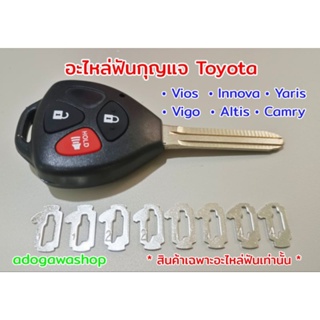 🛠️ อะไหล่ฟันกุญแจ Toyota (ร่องปลายชน) ตามในรูปสำหรับเปลี่ยนแทนฟันเดิมที่สึก (ส่งไวทันใช้)