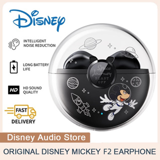 MIMI หูฟังไร้สาย หูฟังบลูทูธ  Disney หูฟังbluetooth หูฟัง ตัดเสียงรบกวนอัจฉริยะ Bluetooth 5.0 สเตอริโอ เพลงและการโทร