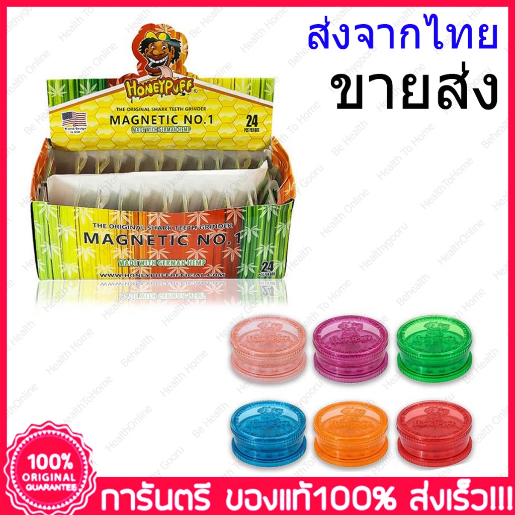 ขายส่ง-24-ชิ้น-grinder-60-มม-แบบแบน-เครื่องบดสมุนไพร-ที่บดสมุนไพร-คละสี