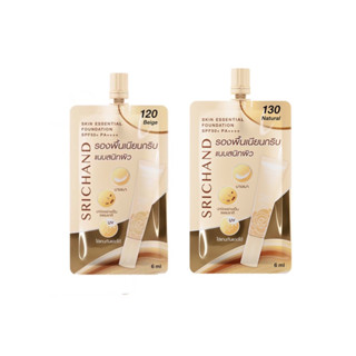 SRICHAND ศรีจันทร์ สกิน เอสเซนเชียล ฟาวน์เดชั่น SPF50+ PA++++